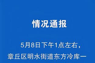 开云官网下载客户端安装截图0