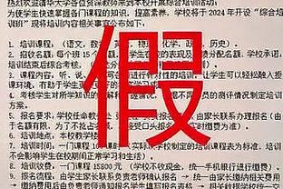 ☘就看季后赛了！凯尔特人确定东部常规赛榜一大哥地位！