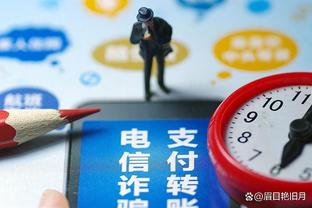 半岛官方体育app下载苹果手机截图2