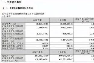 蒙蒂谈球迷的嘲笑和嘘声：改变这一切的方式就是赢球