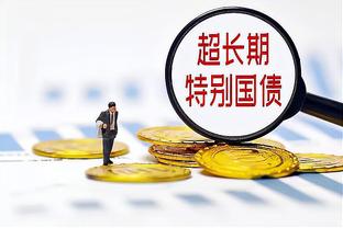 开云平台官网入口登录手机版截图3