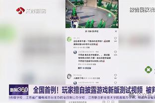 新鹏城vs海牛首发出炉