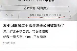 被交易前就计划好了？施罗德给儿子过生日 蛋糕还是猛龙队的